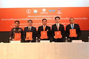 นายกฯ สั่งสายลงดินต้องเสร็จภายใน 5 ปี