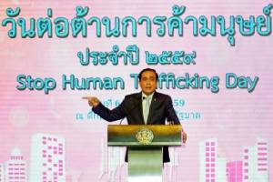 กลุ่มสิทธิฯ โลกโวยวายไทยถูกถอดพ้น “เทียร์ 3” บัญชีค้ามนุษย์สหรัฐฯ เชื่อมีแรงจูงใจการเมือง