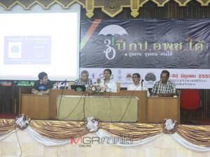 ๓๐ ปีเอ็นจีโอ (NGO) ใต้ : “เรามีเอ็นจีโอไว้ทำอะไร?” / จรูญ หยูทอง-แสงอุทัย
