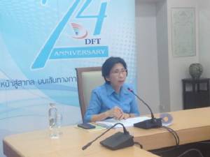 “พาณิชย์” เตรียมออกทีโออาร์ประมูลข้าวเสื่อม 4 แสนตัน 6 ก.ค.นี้ เปิดให้ภาคอุตสาหกรรมยื่นซื้อ