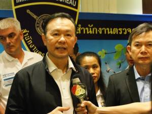 ติวเข้มเจ้าหน้าที่ ตม.รับมือภัยความมั่นคง อาชญากรรมข้ามชาติ
