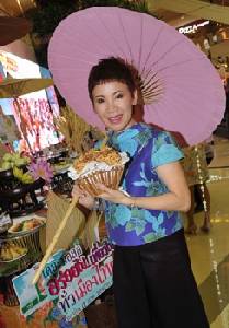 นงนุช นามวงศ์ สรรหาของกินจากแดนใต้มาเสิร์ฟ