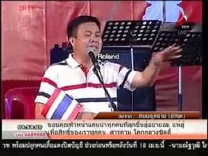 แฉคนขอพาสปอร์ตราชการให้ “หญิงไก่” ฝีมือทีม “เสถียร” โจกม็อบพระหนุน “สมเด็จช่วง”