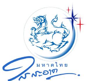 มท.ขยับ! สั่งผู้ว่าฯ จับ “อปท.-ผู้รับเหมา” ลงสัตยาบันป้องฮั้วประมูล ส่วน “ป.ป.ช.” เพิ่ม 700 จนท.ปราบโกง