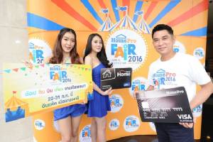 โฮมโปร ทุ่มงบ 70 ล้าน จัดงานแฟร์กระตุ้นกำลังซื้อ