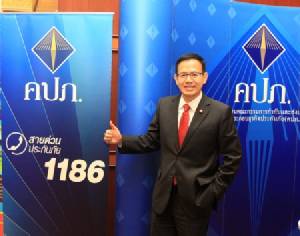 แห่ทำประกันภัยช่วงเทศกาล คปภ.ชี้คนไทยเริ่มตระหนักความเสี่ยง
