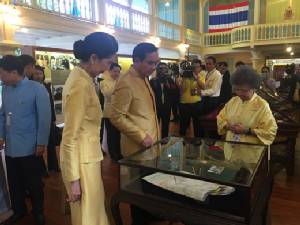 นายกฯเปิดนิทรรศการสัญจรเฉลิมพระเกียรติ “บัวบาทยาตรา”