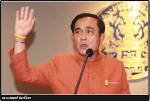 ผุด“ศูนย์ประชามติ” ตำน้ำพริกละลายน้ำ (อีกแล้ว)