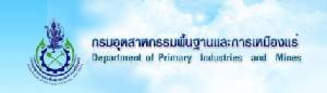 กพร. ชวนอบรม เทคโนโลยีรีไซเคิลทองคำบริสุทธิ์ ฟรี!!