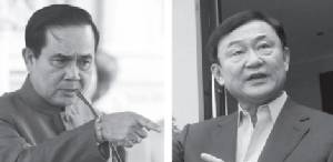 เบิร์ธเดย์ “แม้ว” งานนี้สำคัญต้องคัดเฉพาะคนรู้ใจ !?
