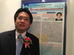 อาจารย์ ม.รังสิต เจ๋ง คว้าทุนมูลนิธิโทเรฯ ด้านสาขาเกษตรศาสตร์และชีววิทยา