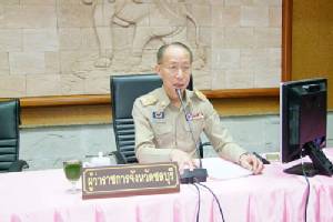 ชลบุรีเป็นเจ้าภาพจัดมหกรรมกีฬาโรงเรียนแห่งประเทศไทย ครั้งที่ 19 (สามมุขเกมส์)