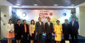 วว.ฉลอง 53 ปีชูผลงาน “อาหารเพื่ออนาคต” พร้อมขับเคลื่อน Food Innopolis