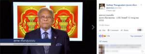 “เทือก” อวยร่างรัฐธรรมนูญ “ผู้ตรวจการแผ่นดิน” ที่พึ่งประชาชน