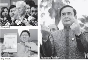 สัญญาณฝ่ายตรงข้ามกระอัก รธน.ไม่ผ่านร่างใหม่ “ประยุทธ์” อยู่ต่อ!
