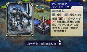 ยอดขายญี่ปุ่น เกมการ์ด "คัลด์เซปต์" เปิดตัวเฉียดสามหมื่น