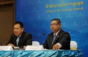 อัยการร้องศาลขอสืบพยานปาก 98 ปาก คดีจับ “นาตารี”