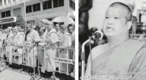 รอลุ้น “ม็อบประสาร” ชู “สมเด็จช่วง” ท้าทายอำนาจ คสช.-ประยุทธ์!