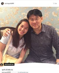 “สรยุทธ” นำทัพคนดังร่วมให้กำลังใจ “รัชนก”