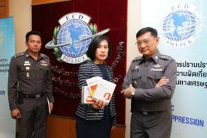บก.ปอศ.โชว์ผลงานร่วมไมโครซอฟท์จับกุมซอฟต์แวร์เถื่อนก็อปเกรดเอ