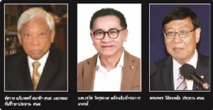 รอยปริ “พี่ใหญ่ - น้องเล็ก” ผ่านคำสั่งมาตรา 44  ผ่าทางตันเลือกผู้ตรวจฯ