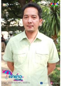 ผู้กำกับ "แอ้ม" ชวนดู "เจ้าบ่าวกลัวฝน" ถึงใจ ถึงอารมณ์