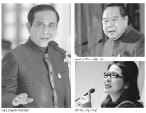 คำถามพ่วง-รอยร้าวบิ๊ก คสช. เสี่ยงผลประชามติพลิกกลับ!?