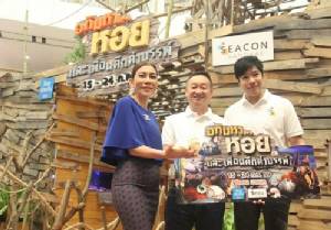 ซีคอน บางแค จัดงาน “อภิมหา...หอย และเพื่อนดึกดำบรรพ์”  ถึง 24 ก.ค.59