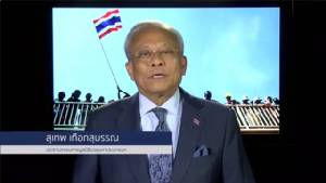 “สุเทพ” ชูข้อดี “ยุทธศาสตร์ชาติ” ในร่างรัฐธรรมนูญ