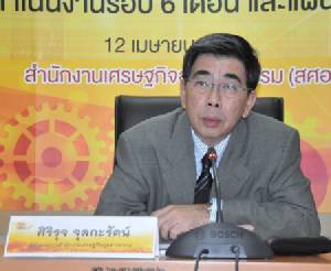 สศอ.จับมือเอกชนวิจัยเปิดเสรีภาคบริการ หวั่นโดนครอบงำนักลงทุนต่างชาติ