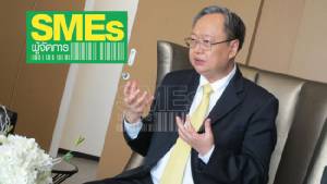 เฮดังๆ เล็งเติมพันล้านใส่กองทุน “ฟื้นชีพ SMEs ติดบัญชีดำ” ให้ยืมฟรีไม่มีดอกเบี้ย
