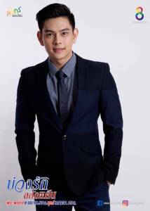 “เอี๊ยง” หล่อสะอาด! แปรงฟันทุกฉากเลิฟซีน