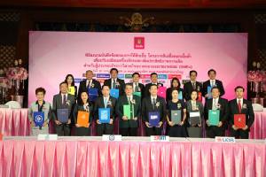ออมสินปล่อยกู้ซอฟต์โลน 30,000 ล้านบาท ฟื้นธุรกิจ-เครื่องจักร