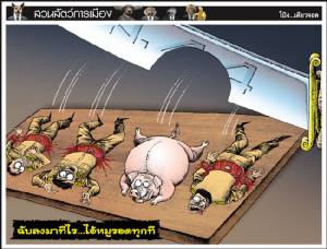 ฉับลงมาทีไร...ไอ้หมูรอดทุกที