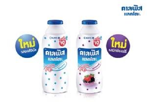 “คาลพิส แลคโตะ” แนะนำขนาดและรสชาติใหม่