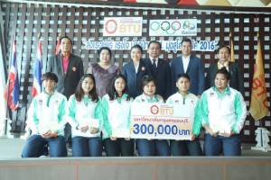 ม.กรุงเทพธนบุรี มอบ 3 แสน ให้ 6 นักกีฬา อลป.