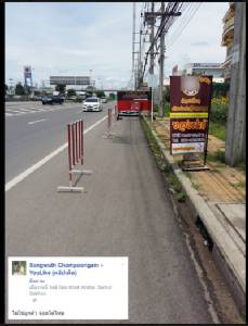 ไม่ใช่ลูกค้าจอดได้มั้ย?