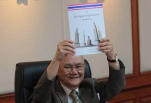 “มีชัย ฤชุพันธุ์” แจงร่างรัฐธรรมนูญฉบับลงประชามติให้เอกชนวันนี้