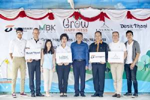 เปิดตัว “Grow Happiness : สร้างชุมชนคูณสุข”