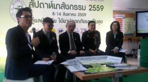 ห่วง “คนแก่” สายตาแย่ กินยาผิด 47% หลงเชื่อยาสมุนไพรเจอพิษสเตียรอยด์