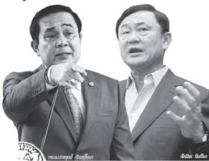 จุดเปลี่ยน รธน.มาจากฝ่ายรัฐ-กกต. เสี่ยงทำ “ประยุทธ์” ตกที่นั่งลำบาก!