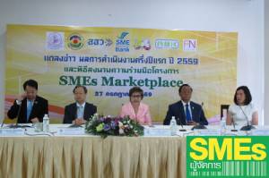 ครึ่งปีกำไรทะลุพันล้าน “ธพว.” โชว์ผลงานหนุน SMEs กว่า 5 พันราย