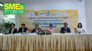MBK-Fly Now ใจดี! เปิดโอกาส SMEs ขายสินค้าได้ฟรี