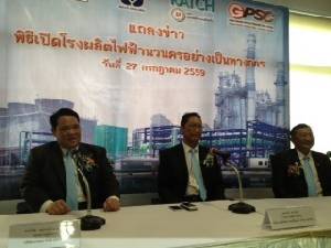 “นวนคร” จับมือพันธมิตรทำโรงไฟฟ้าเพิ่ม