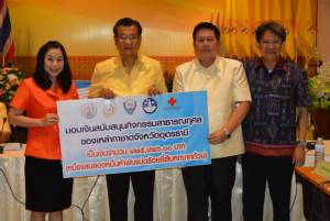 สนับสนุนกิจกรรมเหล่ากาชาดจังหวัดอุดรธานี