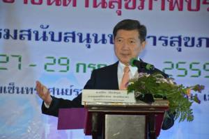 “ปิยะสกล” ย้ำ หมออนามัย-จนท.สธ.กำลังหลักดูแลสุขภาพคนไทย อย่าน้อยใจ