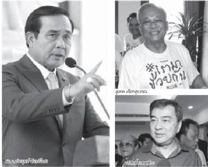 สับสนมึนงง รับ-ไม่รับ เป้าหมายคนละทาง เงื่อนไขลุงตู่อยู่ต่อไม่ชัด !!