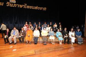 ว.วชิรเมธี ห่วงเขียนเหน็บผ่านโซเชียลระวังเดือดร้อน