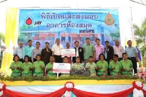 ปตท.มอบห้องสมุด ปตท. “พลังไทย เพื่อไทย”