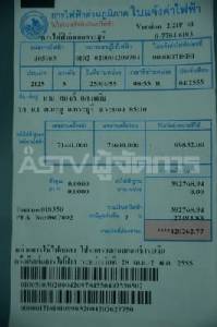 ลุ้นค่าไฟงวดใหม่ ก.ย.-ธ.ค. 59 ลดต่อ “กกพ.” ถกเคาะต้นทุน 17 ส.ค.นี้